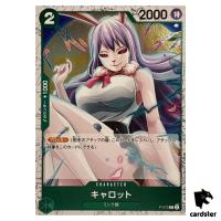 Carrot P P-070 PRB-02 [Foil] THE BEST vol.2 One Piece Japanese