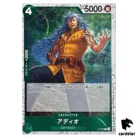 Adio P P-078 PRB-02 [Foil] THE BEST vol.2 One Piece Japanese