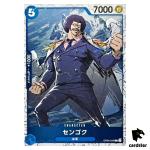 Sengoku C OP06-049 PRB-02 [Foil] THE BEST vol.2 One Piece Japanese