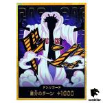 DON Card Caesar Clown PRB-02 [Gold Frame] THE BEST vol.2 One Piece Japan