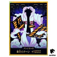 DON Card Caesar Clown PRB-02 [Gold Frame] THE BEST vol.2 One Piece Japan