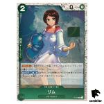 Lim P P-079 PRB-02 [Foil] THE BEST vol.2 One Piece Japanese