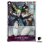 Shachi Penguin C ST10-008 PRB-02 [Foil] THE BEST vol.2 One Piece Japanese