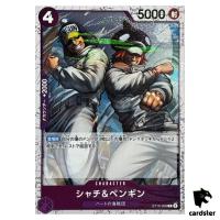 Shachi Penguin C ST10-008 PRB-02 [Foil] THE BEST vol.2 One Piece Japanese