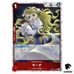 Moda UC OP07-014 PRB-02 [Foil] THE BEST vol.2 One Piece Japanese
