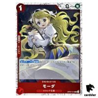 Moda UC OP07-014 PRB-02 [Foil] THE BEST vol.2 One Piece Japanese