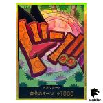 DON Card Foxy PRB-02 [Gold Frame] THE BEST vol.2 One Piece Japan