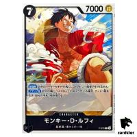 Monkey D Luffy P P-075 PRB-02 [Regular] THE BEST vol.2 One Piece Japanese