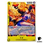 Sabo P P-073 PRB-02 [Regular] THE BEST vol.2 One Piece Japanese