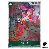 Perona C ST12-005 PRB-02 [Foil] THE BEST vol.2 One Piece Japanese