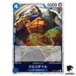 Sir Crocodile UC OP07-040 PRB-02 [Foil] THE BEST vol.2 One Piece Japanese