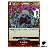 Dragon Breath UC OP07-017 PRB-02 [Foil] THE BEST vol.2 One Piece Japanese