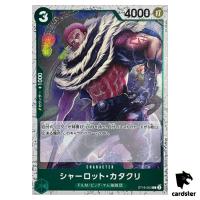 Charlotte Katakuri C ST16-003 PRB-02 [Foil] THE BEST vol.2 One Piece Japan