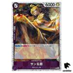 San-Gorou C ST18-003 PRB-02 [Foil] THE BEST vol.2 One Piece Japanese