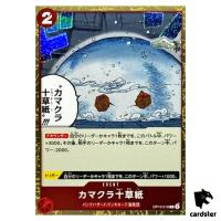 Ten-Layer Igloo C OP10-018 PRB-02 [Foil] THE BEST vol.2 One Piece Japanese