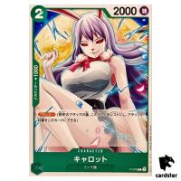 Carrot P P-070 PRB-02 [Regular] THE BEST vol.2 One Piece Japanese