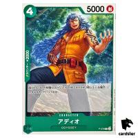 Adio P P-078 PRB-02 [Regular] THE BEST vol.2 One Piece Japanese