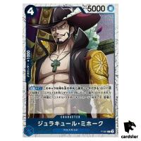 Dracule Mihawk P P-081 PRB-02 [Foil] THE BEST vol.2 One Piece Japanese