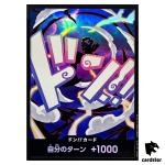DON Card Monkey D Luffy (Gear 5) PRB-02 [Foil] THE BEST vol2 One Piece Japan