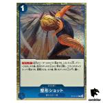 Plastic Surgery Shot C ST12-017 PRB-02 [Foil] THE BEST vol.2 One Piece Japan