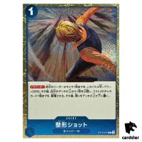 Plastic Surgery Shot C ST12-017 PRB-02 [Foil] THE BEST vol.2 One Piece Japan