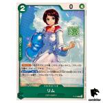 Lim P P-079 PRB-02 [Regular] THE BEST vol.2 One Piece Japanese