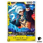 Trafalger D Water Law P P-088 PRB-02 [Regular] THE BEST vol.2 One Piece Jap