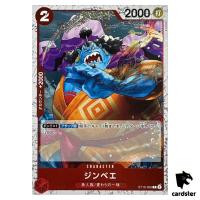 Jimbei C ST10-005 PRB-02 [Foil] THE BEST vol.2 One Piece Japanese