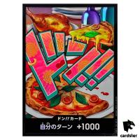 DON Card Jewelry Bonney PRB-02 [Foil] THE BEST vol.2 One Piece Japan