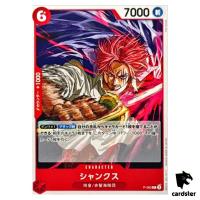 Shanks P P-083 PRB-02 [Regular] THE BEST vol.2 One Piece Japanese