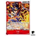 Sabo P P-044 PRB-02 [Regular] THE BEST vol.2 One Piece Japanese