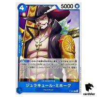 Dracule Mihawk P P-081 PRB-02 [Regular] THE BEST vol.2 One Piece Japanese