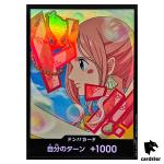 DON Card Shirahoshi PRB-02 [Foil] THE BEST vol.2 One Piece Japan