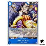 Sir Crocodile P P-082 PRB-02 [Regular] THE BEST vol.2 One Piece Japanese