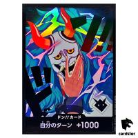 DON Card Yamato PRB-02 [Foil] THE BEST vol.2 One Piece Japan