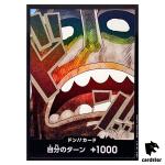 DON Card Usopp PRB-02 [Foil] THE BEST vol.2 One Piece Japan