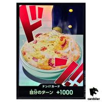 DON Card Sanji PRB-02 [Foil] THE BEST vol.2 One Piece Japan