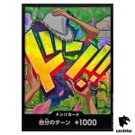 DON Card Nico Robin PRB-02 [Foil] THE BEST vol.2 One Piece Japan