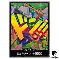 DON Card Nico Robin PRB-02 [Foil] THE BEST vol.2 One Piece Japan