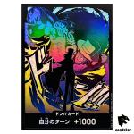 DON Card Rob Lucci PRB-02 [Foil] THE BEST vol.2 One Piece Japan