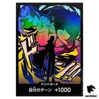 DON Card Rob Lucci PRB-02 [Foil] THE BEST vol.2 One Piece Japan
