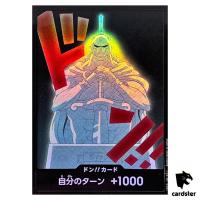 DON Card Kyros PRB-02 [Foil] THE BEST vol.2 One Piece Japan