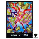 DON Card Koby PRB-02 [Foil] THE BEST vol.2 One Piece Japan