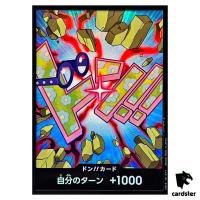 DON Card Koby PRB-02 [Foil] THE BEST vol.2 One Piece Japan