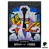 DON Card Caesar Clown PRB-02 [Foil] THE BEST vol.2 One Piece Japan