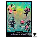 DON Card Sugar PRB-02 [Foil] THE BEST vol.2 One Piece Japan