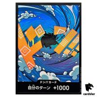 DON Card Jimbei PRB-02 [Foil] THE BEST vol.2 One Piece Japan