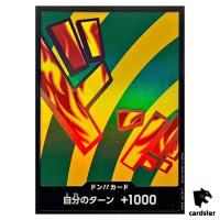 DON Card Hannyabal PRB-02 [Foil] THE BEST vol.2 One Piece Japan