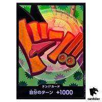 DON Card Foxy PRB-02 [Foil] THE BEST vol.2 One Piece Japan