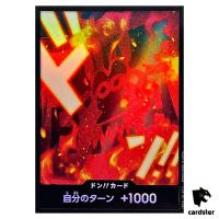 DON Card Monkey D Dragon PRB-02 [Foil] THE BEST vol.2 One Piece Japan